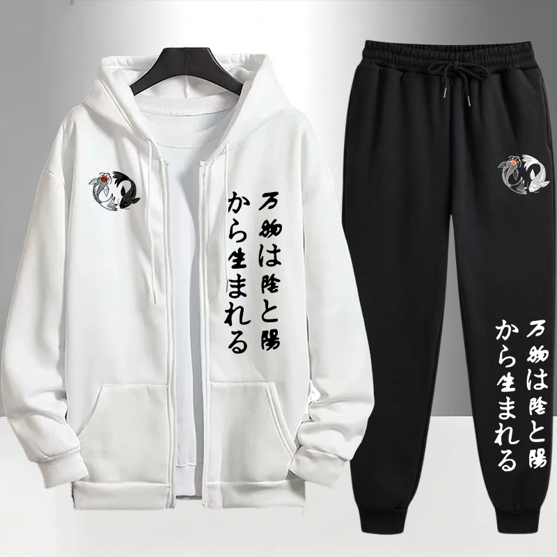 เสื้อฮู้ดซิปหยินหยางสไตล์ญี่ปุ - Men'S Fashion Zipper Hoodie บทวิจารณ์และราคา