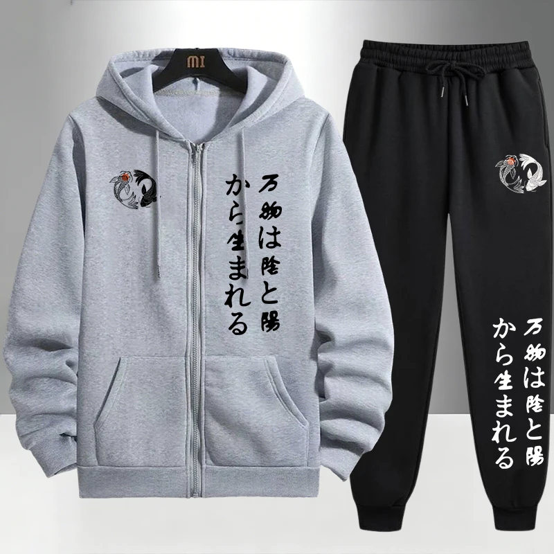 เสื้อฮู้ดซิปหยินหยางสไตล์ญี่ปุ - Men'S Fashion Zipper Hoodie บทวิจารณ์และราคา