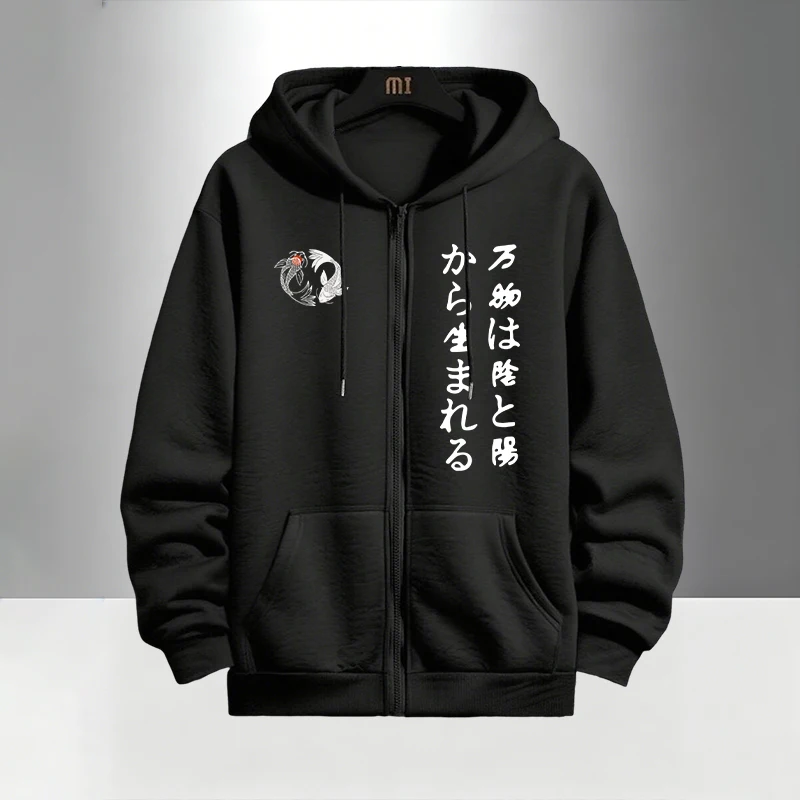เสื้อฮู้ดซิปหยินหยางสไตล์ญี่ปุ - Men'S Fashion Zipper Hoodie บทวิจารณ์และราคา
